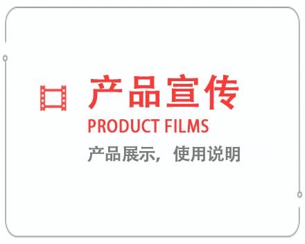 湘西产品宣传片 