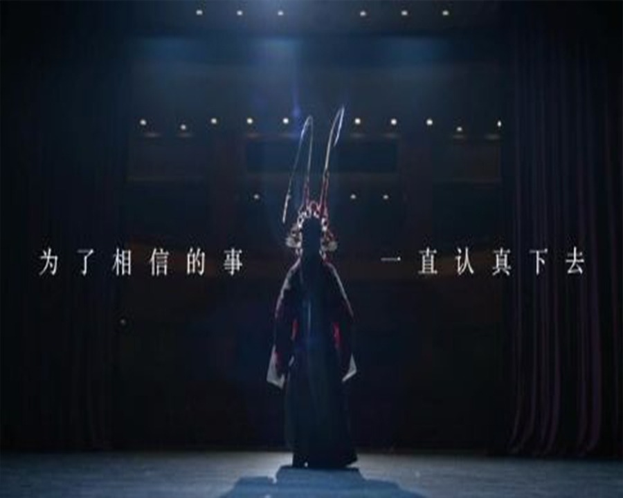 湘西形象广告片